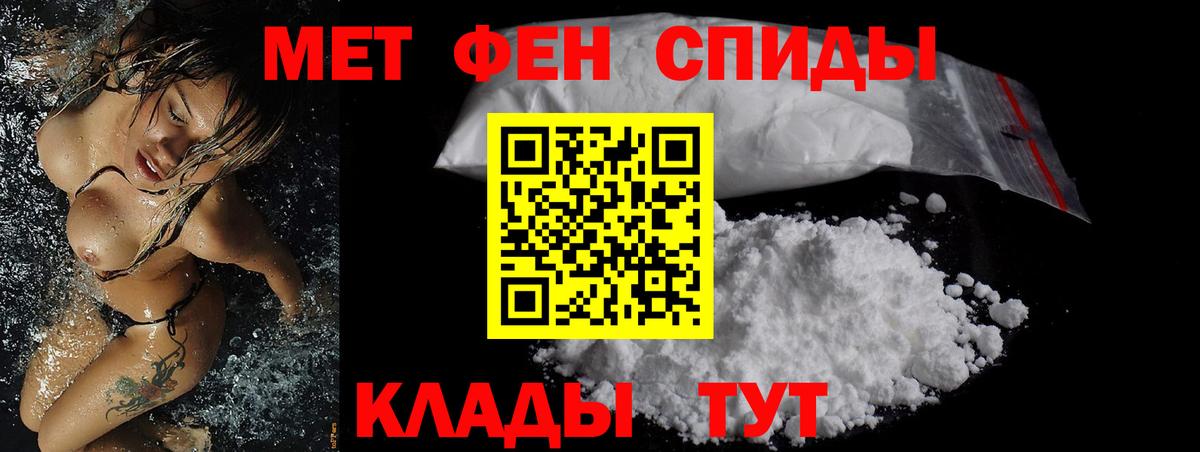 Amphetamine  АМФЕТАМИН Розовый  Вход с VPN  Кострома 