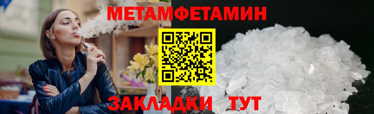 АМФ Розовый Кострома
