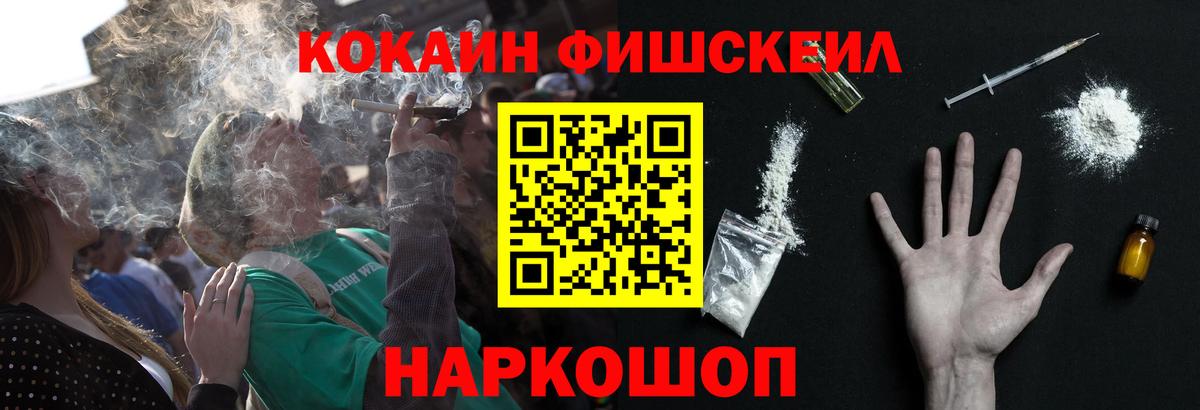 Кострома  COCAIN  Вход с VPN  Cocaine VHQ 