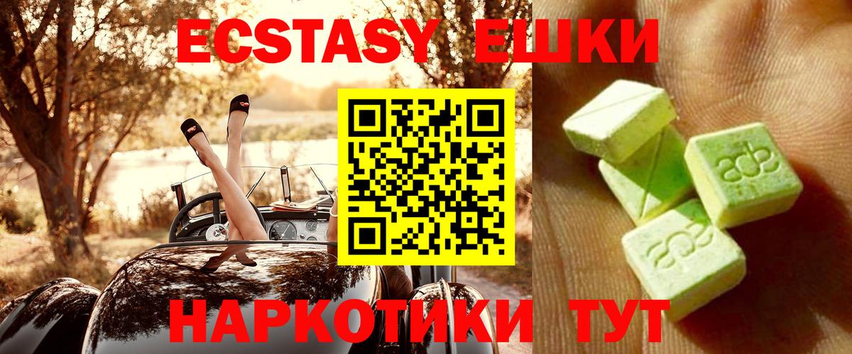 ЭКСТАЗИ louis Vuitton Кострома