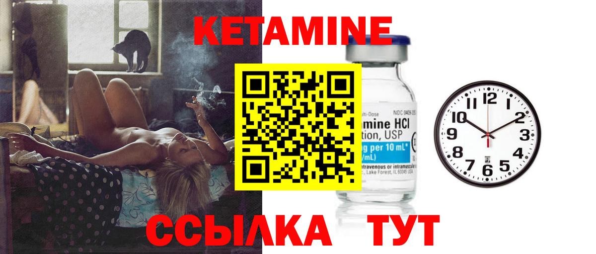 Кострома  shop официальный сайт  Вход с VPN  КЕТАМИН VHQ 