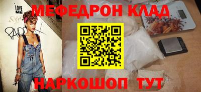 кокаин VHQ Белорецк