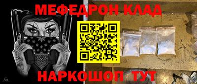 MDMA Premium VHQ Белореченск