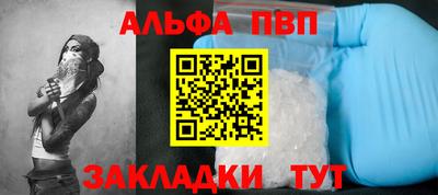 а пвп мука Бердск
