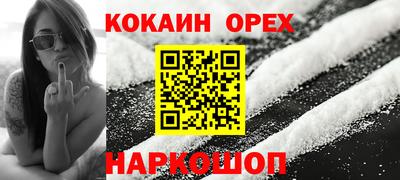 а пвп мука Бердск