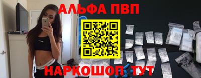 а пвп мука Бердск