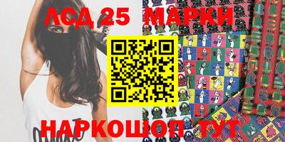 кокаин VHQ Белорецк