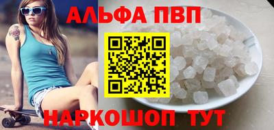 кокаин VHQ Белорецк