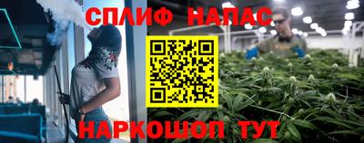 кокаин VHQ Белорецк