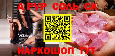 кокаин VHQ Белорецк