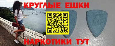 а пвп мука Бердск