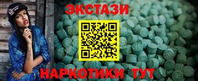 MDMA Premium VHQ Белореченск