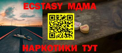 а пвп мука Бердск