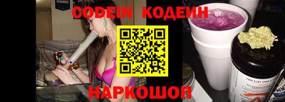 кокаин VHQ Белорецк