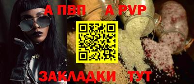 а пвп мука Бердск