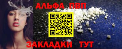 кокаин VHQ Белорецк