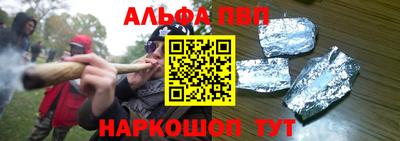 а пвп мука Бердск