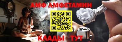 кокаин VHQ Белорецк