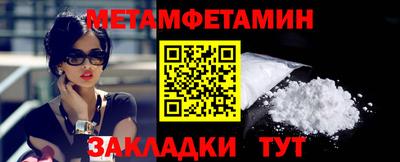 кокаин VHQ Белорецк