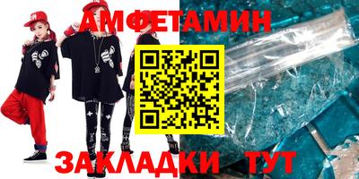 кокаин VHQ Белорецк