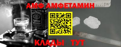 кокаин VHQ Белорецк