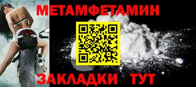 кокаин VHQ Белорецк