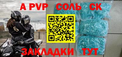 кокаин VHQ Белорецк