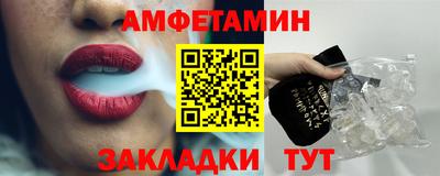 MDMA Premium VHQ Белореченск