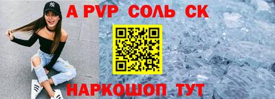 кокаин VHQ Белорецк