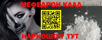 MDMA Premium VHQ Белореченск