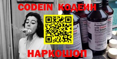 ПСИЛОЦИБИНОВЫЕ ГРИБЫ Ачхой-Мартан
