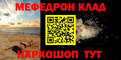 кокаин VHQ Белорецк
