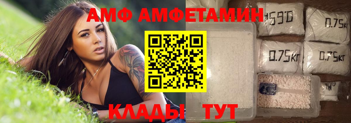 Кострома  Первитин мет  Первитин мет  Вход с VPN 