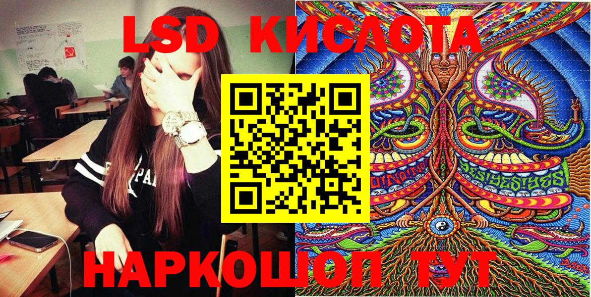 Кострома  Марки N-bome 1,5мг  Марки NBOMe  Вход с VPN 