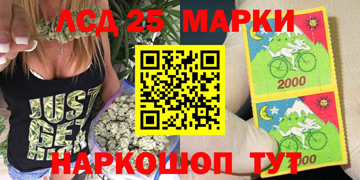 Марки NBOMe 1,8мг Кострома