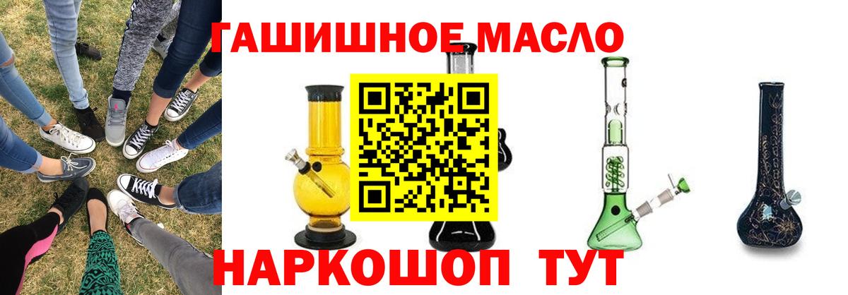 ТГК Wax  Вход с VPN  Кострома 