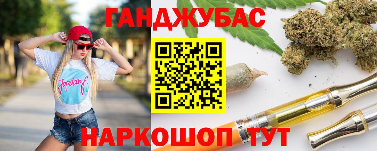 Меф   КОКАИН  Купить  Героин  Кострома  ГАШИШ  Лсд 25  Каннабис  Вход с VPN 
