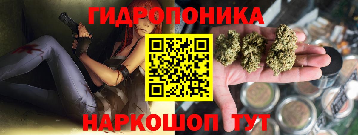 Кострома  Бошки марихуана AK-47  Марихуана Amnesia  Вход с VPN  Марихуана LSD WEED 