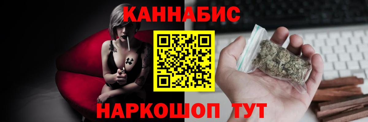Марихуана AK-47 Кострома